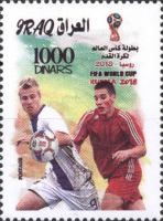 Russia 2018 World Cup Football