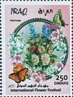 International Flower Festival, Baghdad