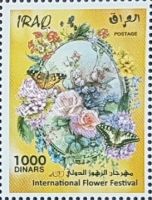 International Flower Festival, Baghdad