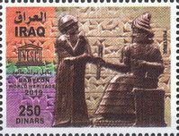 Artifacts from Babylon - King Hammurabi