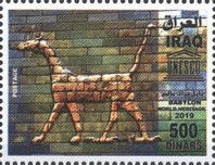 Artifacts from Babylon - Dragon on Ishtar Gate