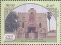 Seventh Day Adventist Church