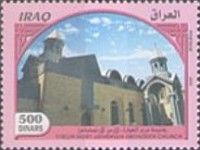 Virgin Mary Armenian Orthodox Church