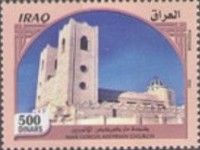 Mar Gorgis Assyrian Church