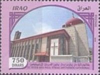 Saint Peter and Paul Syriac Orthodox Cathedral