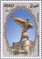 Abbas ibn Firnas Statue, Baghdad