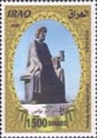 Abu Nuwas Statue, Baghdad