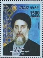 Mohammed Baqir al-Hakim (1939–2003)