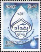 International Water Conference, Baghdad