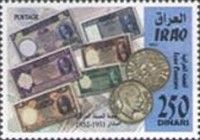 Coins and Banknotes of Iraq