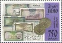 Coins and Banknotes of Iraq