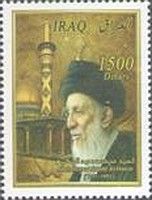 Ayatollah Muhammad Sa`id al-Hakim, Shi`i Cleric