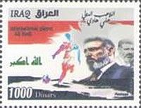 Ali Hadi, Football Coach