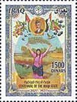 State of Iraq, Centenary