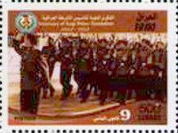 National Police Force, Centenary