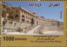 Mar Mattai Syrian Orthodox Monastery