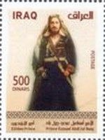 Isma'il 'Abdi Juq Bek