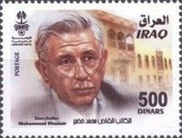 Muhammad Khudayr, Author