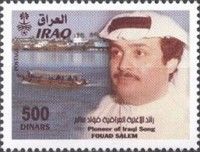 Fu'ad Salam, Singer