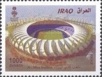 Al-Mina Stadium, Basra