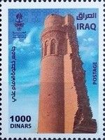 Imam Ali Mosque, Basra