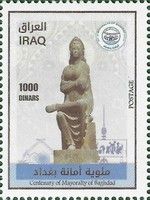 Mayor Government in Baghdad, Centenary