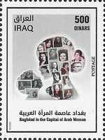 International Women's Day : Baghdad Capital of Arab Women
