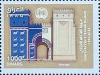 Reproduction of Ishtar Gate
