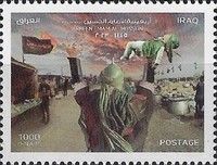 Shi'i Relgious Festival of Arba`in