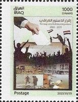 New Constitution of Iraq