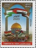 Solidarity with Palestinian Resistance