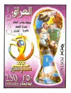 Player in the outline of the FIFA Cup, championship emblem