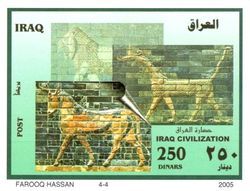 Relief of glazed tiles, Babylon