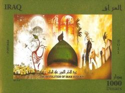 Camp, moon, dome of the mausoleum of Hussein in Karbala, hor