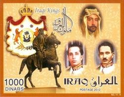 King Faisal I, Ghazi I, Faisal II, crest of the Iraqi kingdo