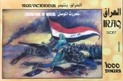Liberation of Mosul from Islamic State Rule