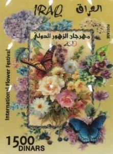 International Flower Festival, Baghdad