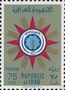 Coat of Arms of the Republic, Overprinted