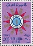 Coat of Arms of the Republic, Overprinted