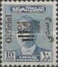 King Faisal II (1935-1958)