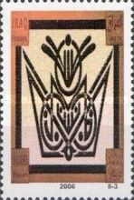 Ornament of characters