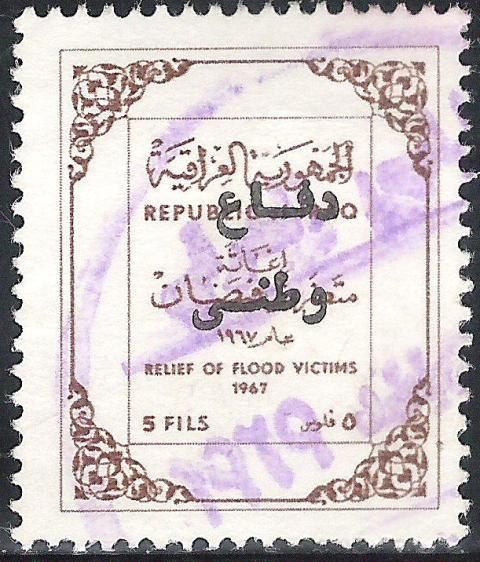 Arabic inscriptions