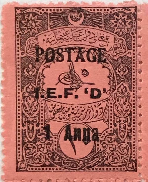 Turkish revenue-stamp