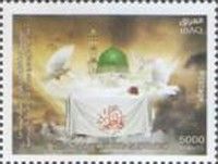 Fatima al-Zahra', Daughter of Prophet Muhammad