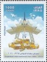 47th Baghdad Internatonal Fair