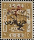 E.E.F Postage Paid