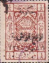 Hejaz overprint