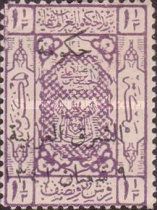 Visit of King Hussein of Hejaz