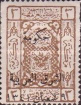 Overprint: Arab Government of the East 1342