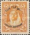 Emir Abdullah Ibn El-Hussein (Overprint)